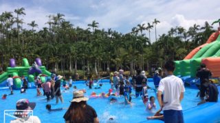 沖縄 東南植物楽園 プール