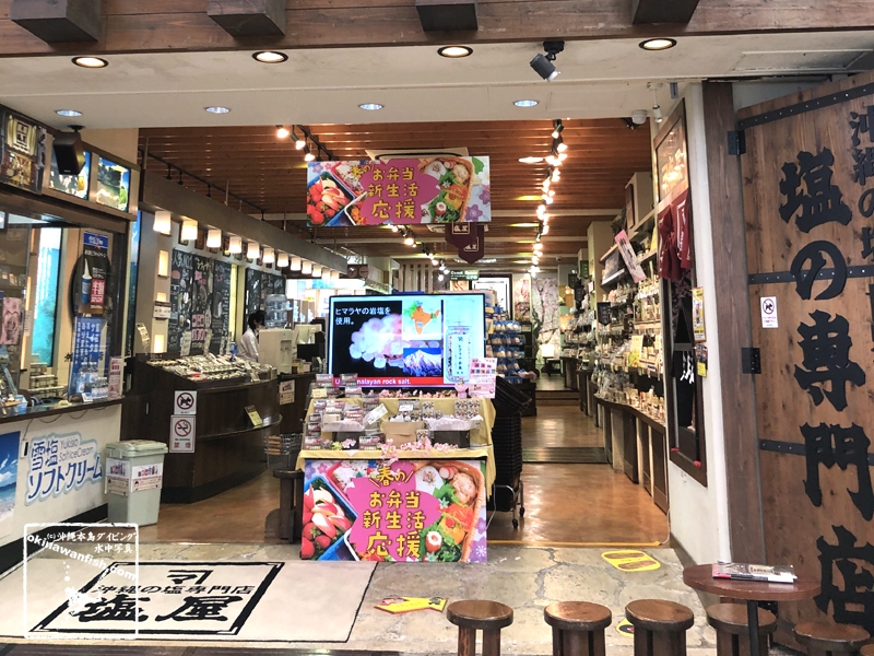 新型コロナの影響で臨時休業や閉店が相次ぐ沖縄県の観光地