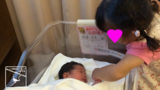 沖縄本島の産婦人科で撮影した新生児の写真