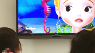 長女 3歳 タツノオトシゴ 生態を解説