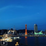 神戸 夜景 ハーバーランド mosaic ポートタワー フィッシュダンスホール スマホ写真